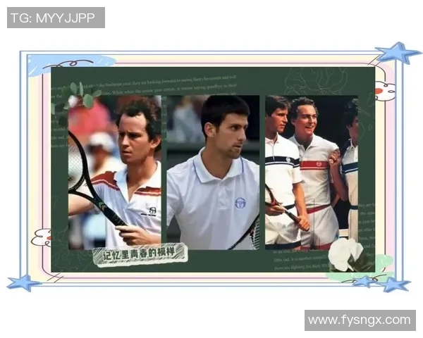 网球运动的历史演变与未来发展趋势分析：从草地到硬地的全球化进程