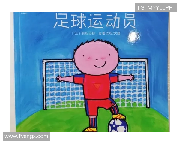 聚焦顶级足球运动员成长历程与竞技风采全景深度解析魅力呈现纪实